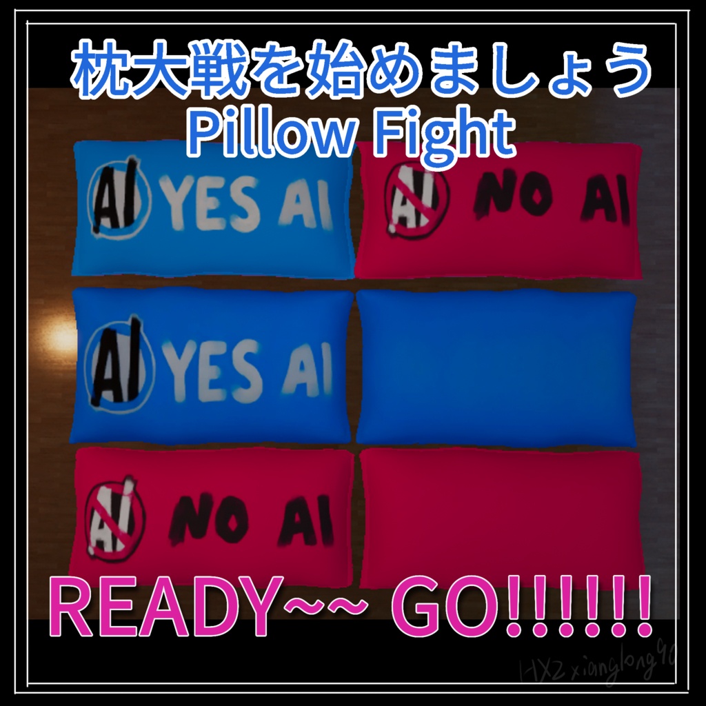 【Free 無料 3D モデル】YES NO AI 枕 YES NO AI Pilow 【VRC想定】