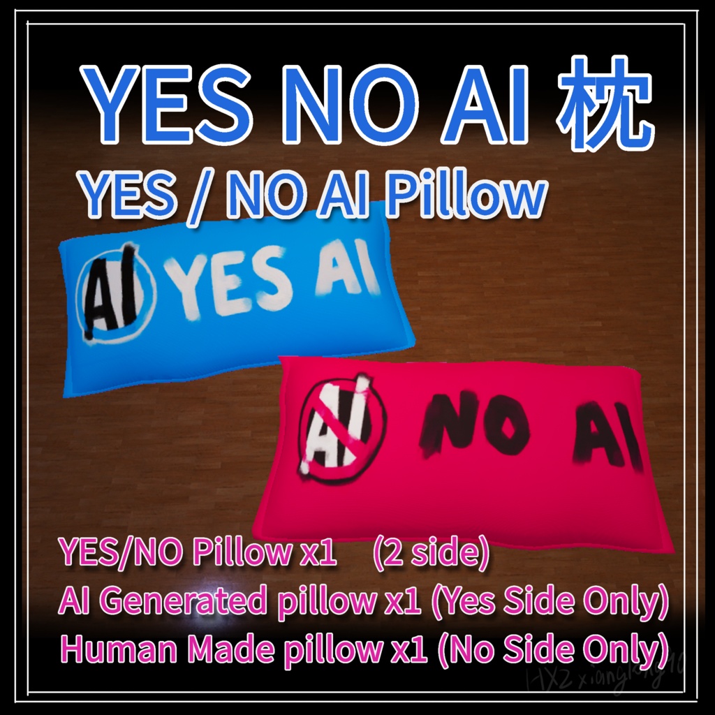 【Free 無料 3D モデル】YES NO AI 枕 YES NO AI Pilow 【VRC想定】