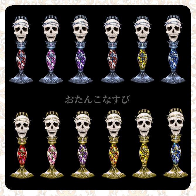 リアルな骸骨マイク