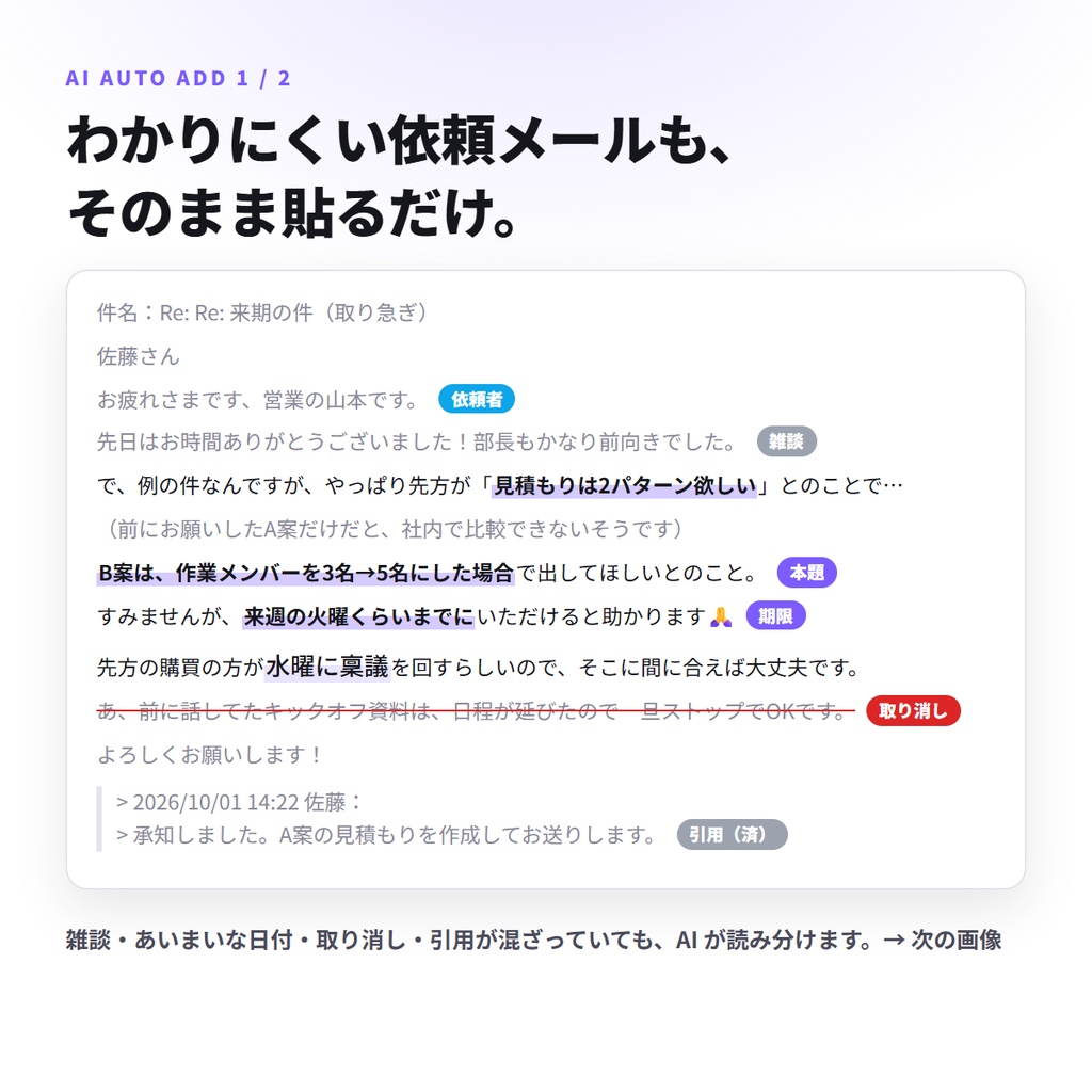 【インストール不要】HTML1ファイルのタスク管理 TaskDestroyer|完全オフライン・ガント・カンバン・業務日誌
