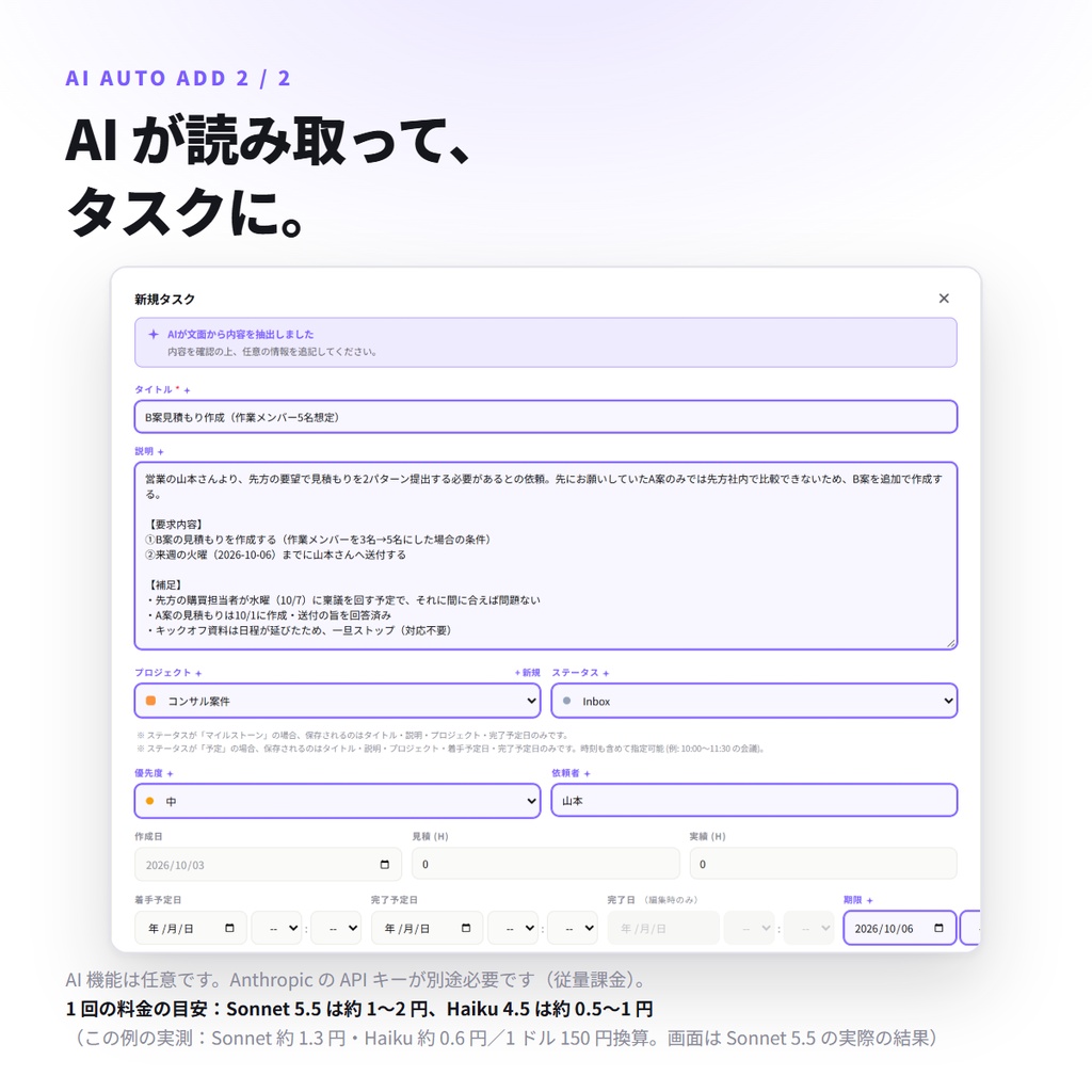 【インストール不要】HTML1ファイルのタスク管理 TaskDestroyer|完全オフライン・ガント・カンバン・業務日誌
