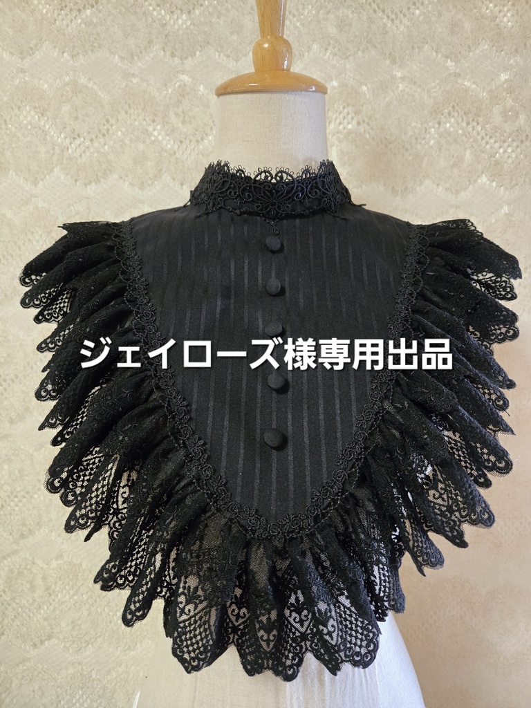 ＊専用出品　ジェイローズ様ご注文品＊