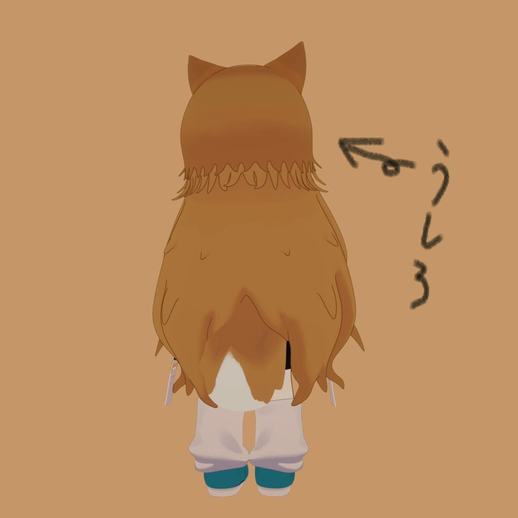 まめひなた対応! ウルフロング