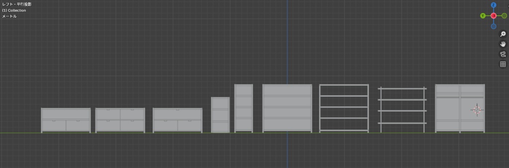 いろいろな棚の詰め合わせ