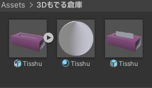 【無料】~かるーい使い心地~ティッシュ