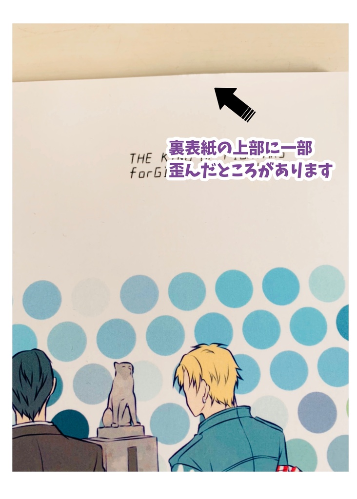 大門道場の愉快な強いお兄さん達と眼鏡の執事