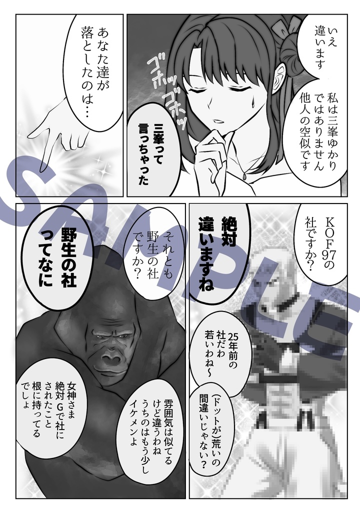 ビリー先輩とハインくんとマッチョ達