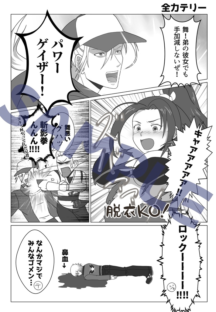 ビリー先輩とハインくんとマッチョ達