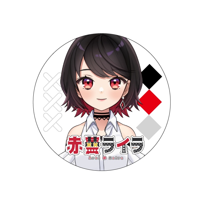 【個数限定】赤蕾ライラの通常【缶バッジ】