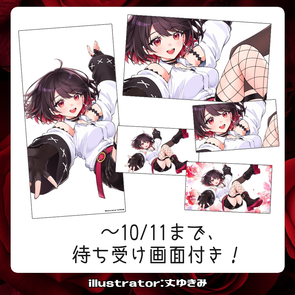 【常設】システムボイス集cv赤蕾ライラ【~10/11迄待ち受け画像付き】