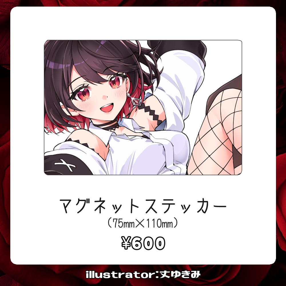 【受注生産】赤蕾ライラch登録者1万人記念グッズ【マグネットステッカー】