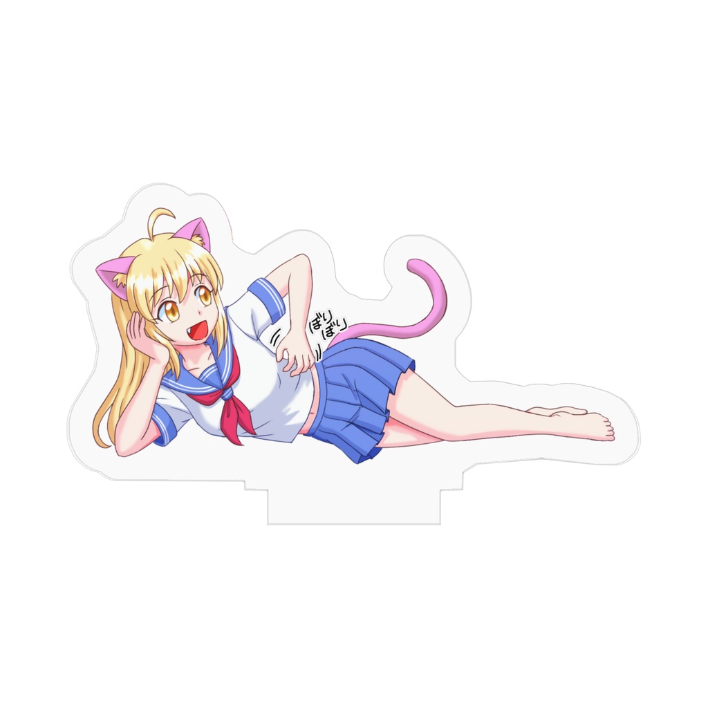 猫耳りあちゃんぼりぼりアクスタ