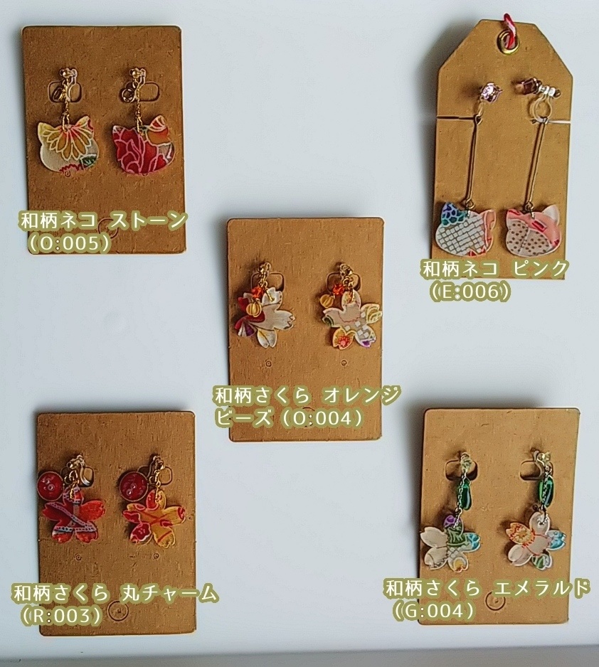 アクリル和柄