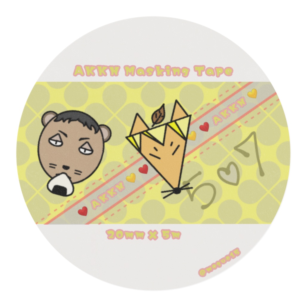 【ハイキューデザイン】 赤葦タヌキと木葉ギツネのマスキングテープ