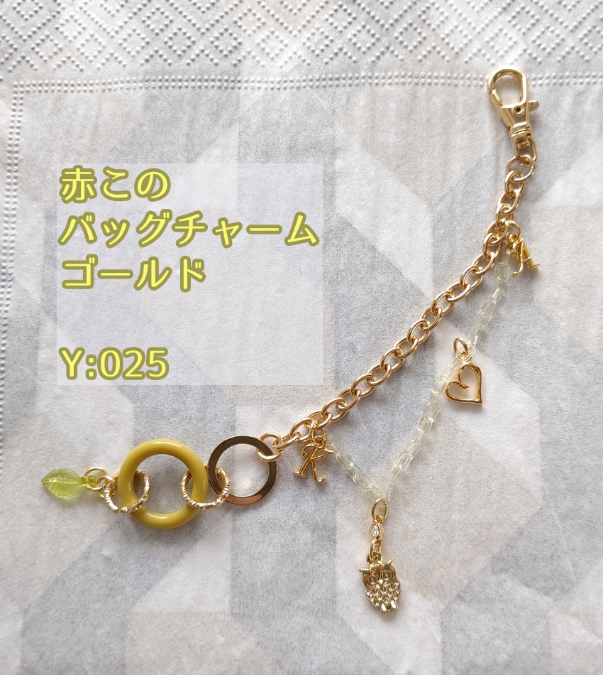 赤このバッグチャーム