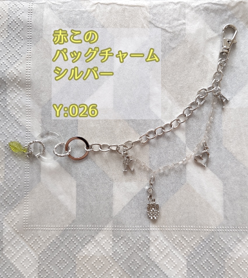 赤このバッグチャーム