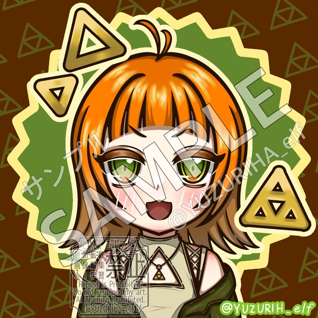 完成品！イラストアイコン