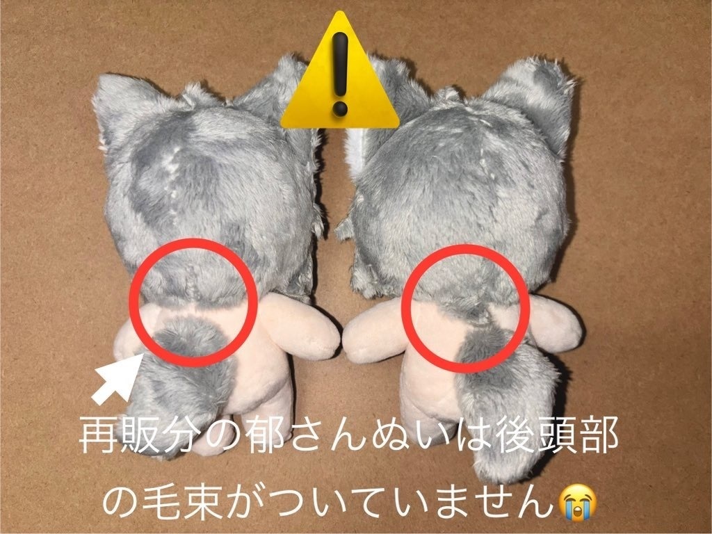 おやきぬいちゃん