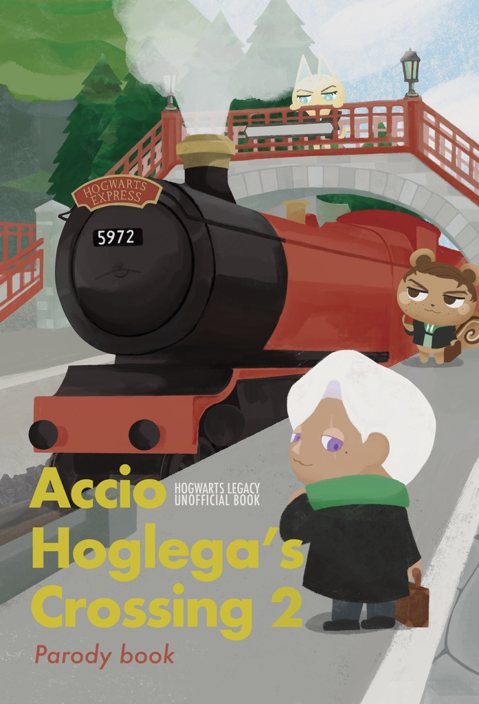 あくしお ほぐれがの森2