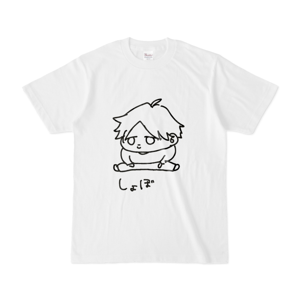 しょぼ律Tシャツ白