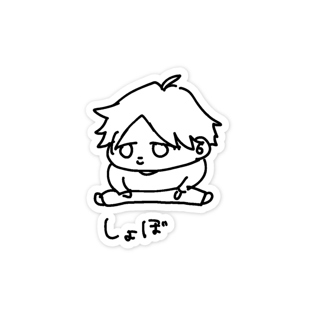 しょぼ律スマホステッカー