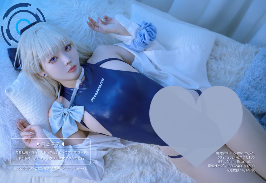 【C106】新刊デジタル写真集「CallSign Bunny04+」