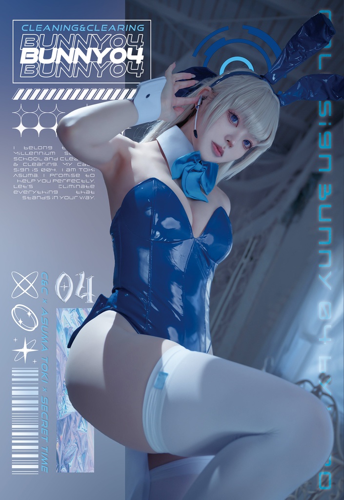【C106】新刊デジタル写真集「CallSign Bunny04＋」
