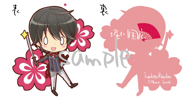 とうらぶ　堀川国広アクリルキーホルダー