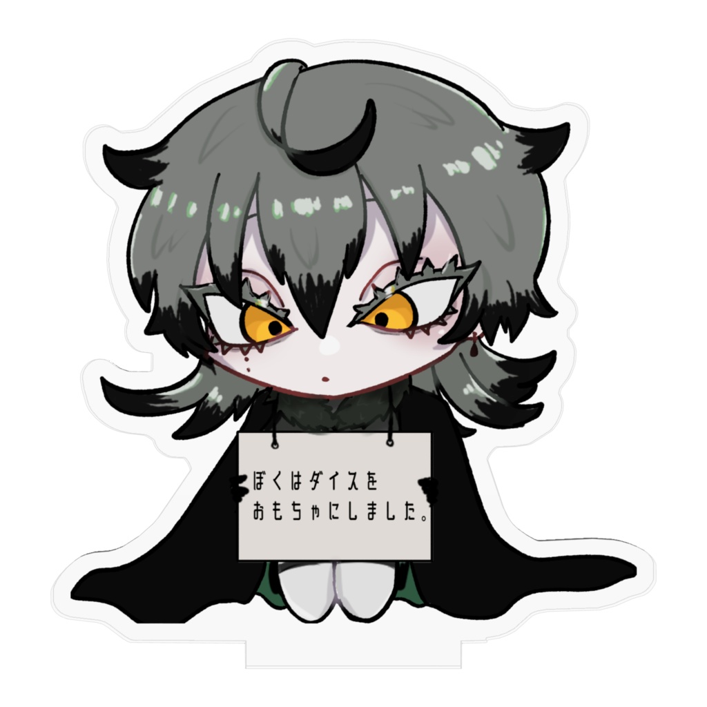 くらつかしずく