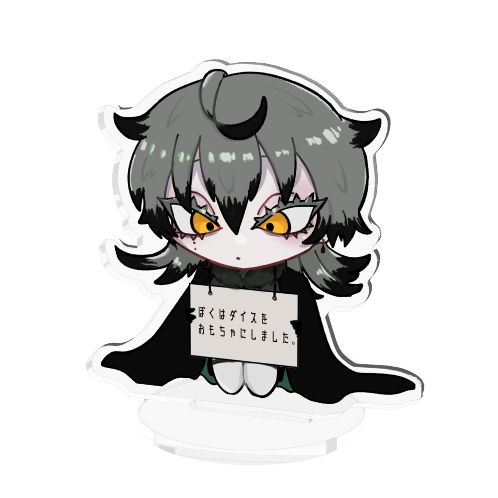 くらつかしずく