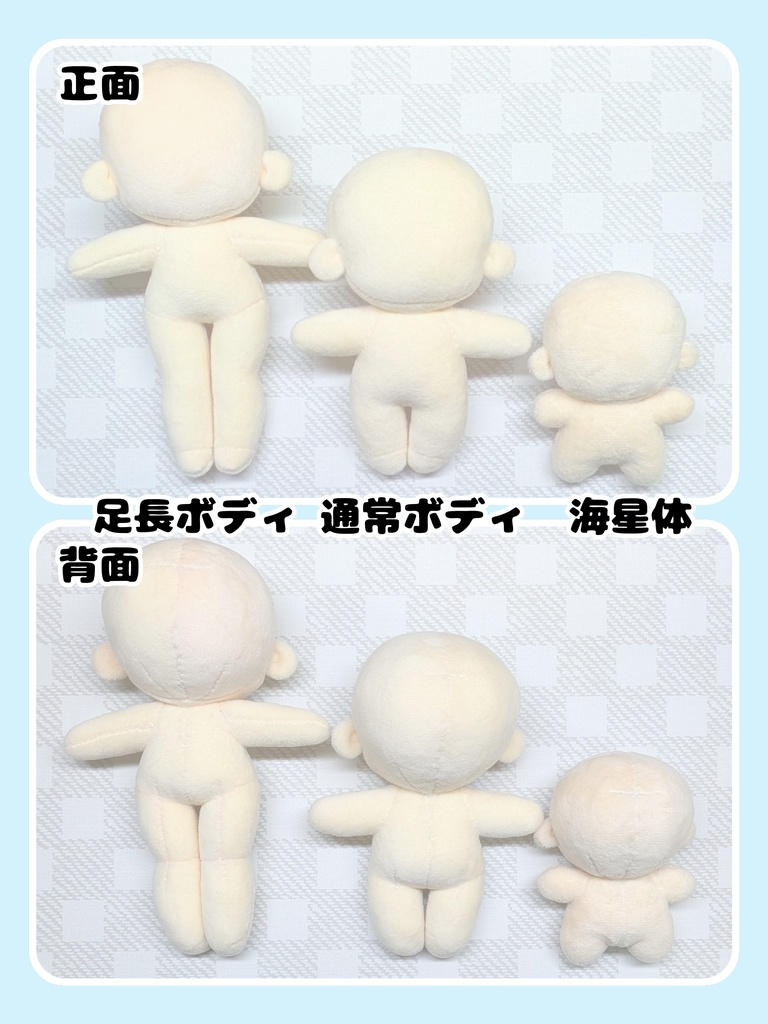 ぬいぐるみオーダー受付中!