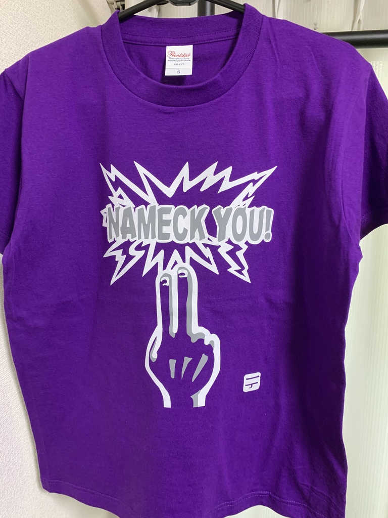 ナメックユーTシャツ 4色