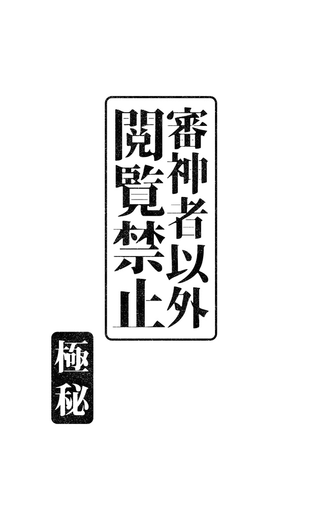 元審神者の平成刀は主の気持ちがよくわかる
