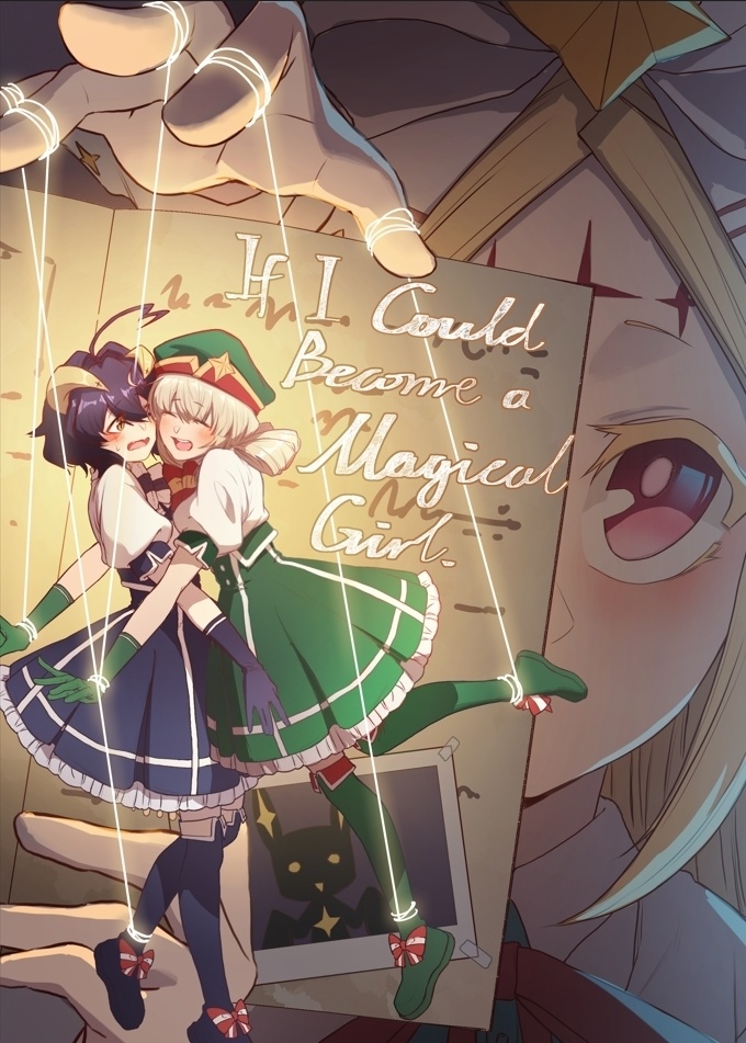 If I could become a Magical Girl. 