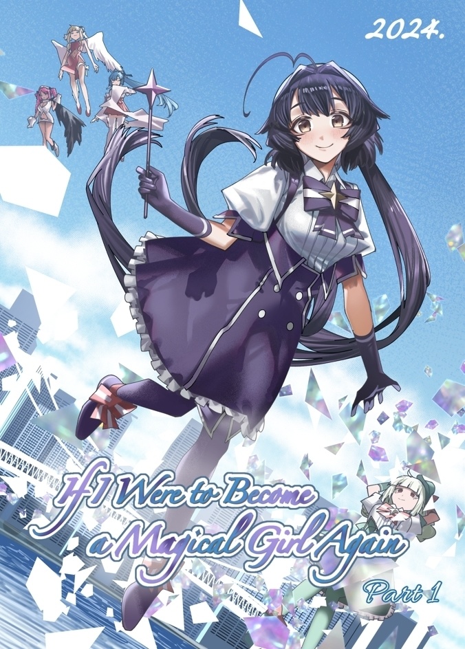 If I Were to Become a Magical Girl Again - Part 1