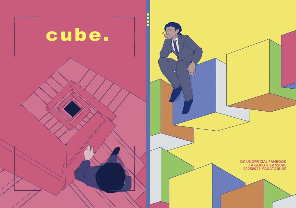 CUBE.