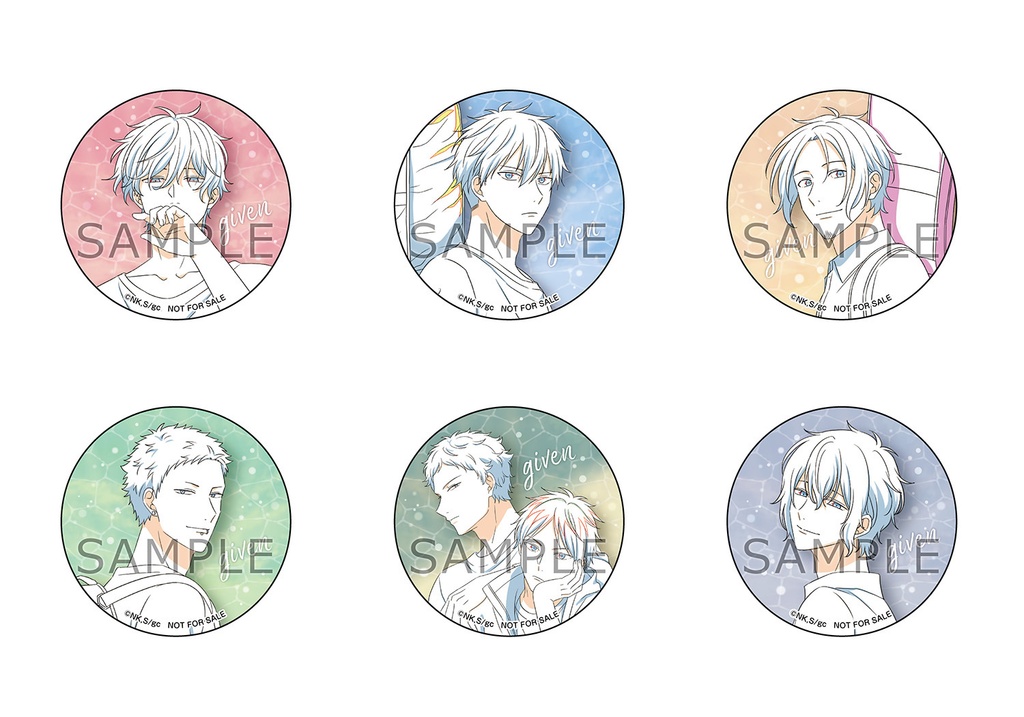 映画 ギヴン 海へ【完全生産限定版】※ショップ特典あり