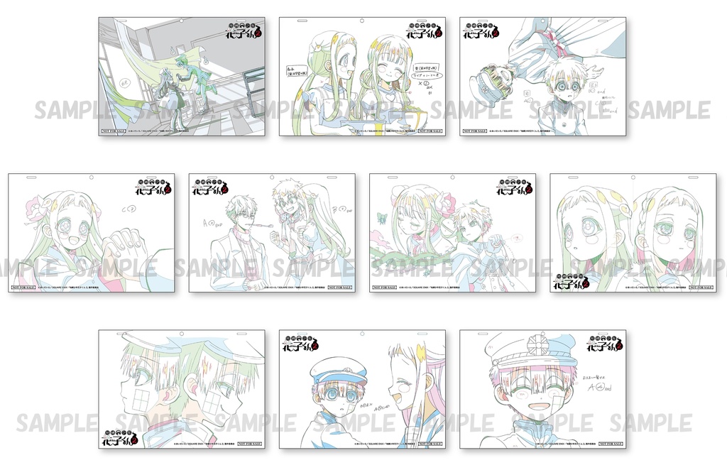 地縛少年花子くん2 下巻(ショップ特典あり)