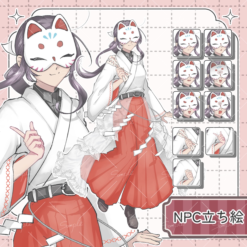 【無料版あり】胡乱な霊感少女【立ち絵素材】