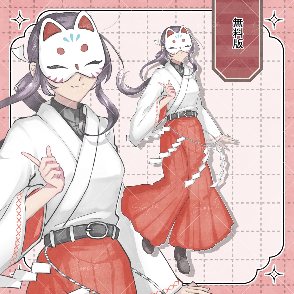 【無料版あり】胡乱な霊感少女【立ち絵素材】