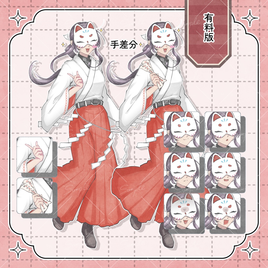 【無料版あり】胡乱な霊感少女【立ち絵素材】