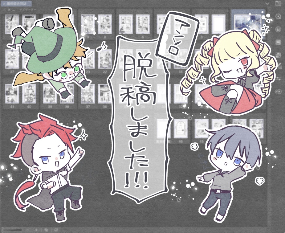 【#創作魔術師】魔術師の本【合同誌】