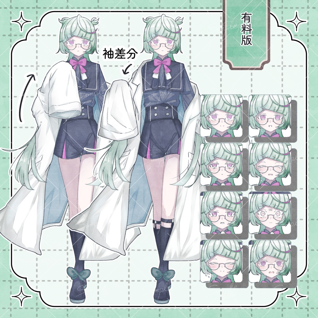 【無料あり】ダボ袖白衣眼鏡っ子【立ち絵素材】