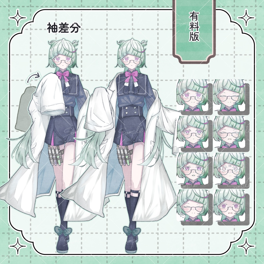 【無料あり】ダボ袖白衣眼鏡っ子【立ち絵素材】