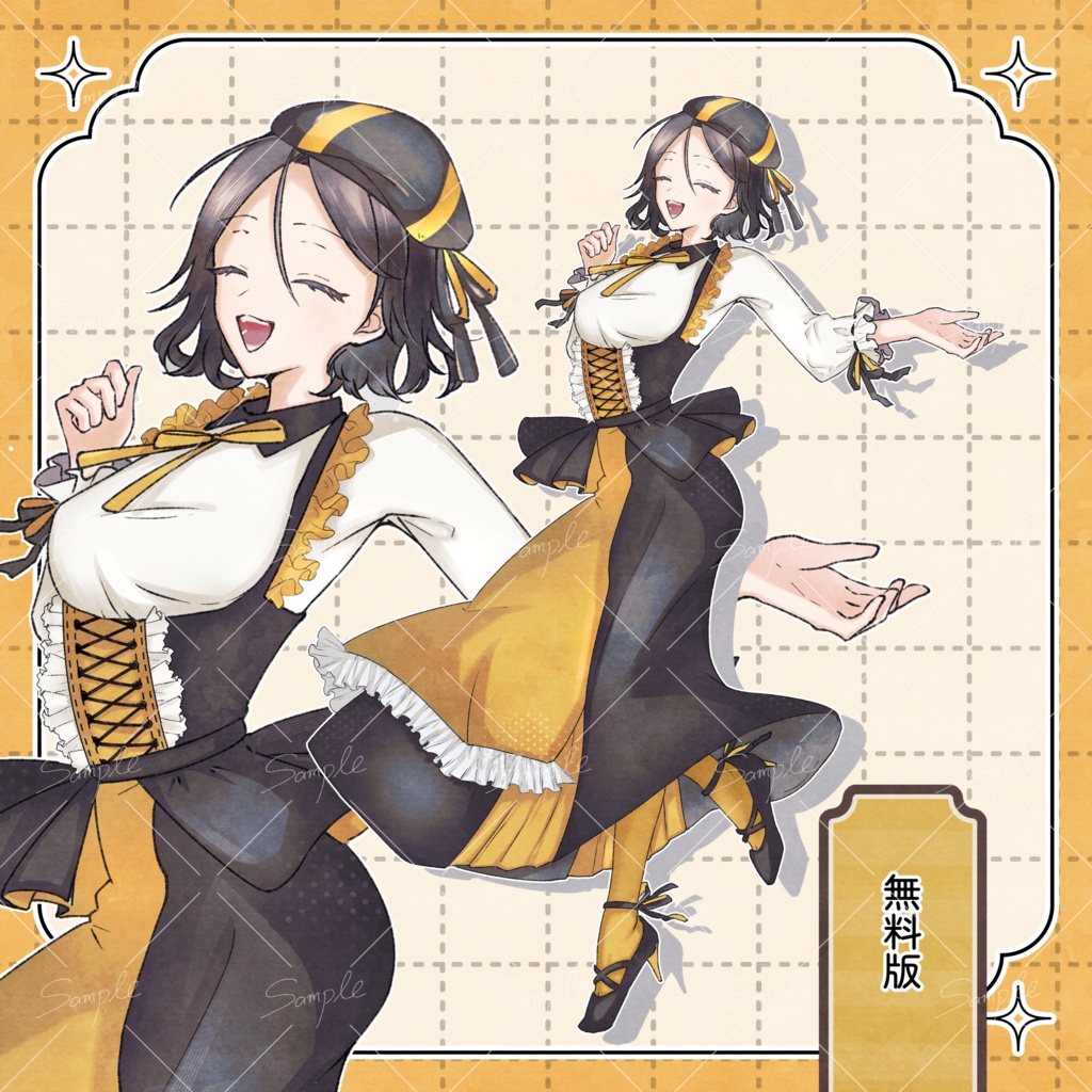 【無料版あり】黄色ワンピースのパティシエール【立ち絵素材】