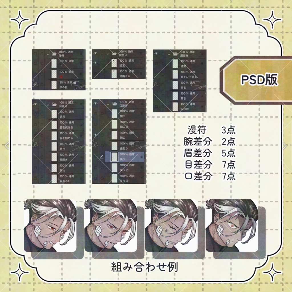 【無料版・戦闘差分あり】ひっつめ褐色肌ツナギ男【立ち絵素材】