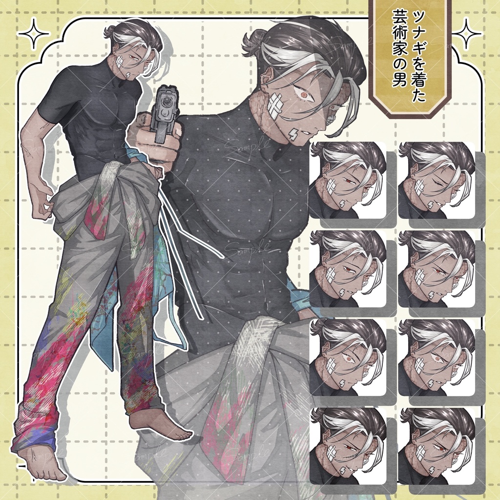 【無料版・戦闘差分あり】ひっつめ褐色肌ツナギ男【立ち絵素材】