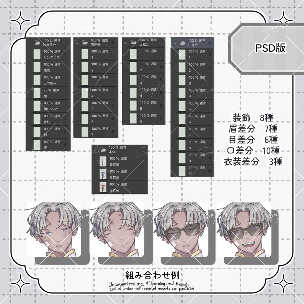 【無料版有】立ち絵07_ダウナー褐色三つ編みチャイナ