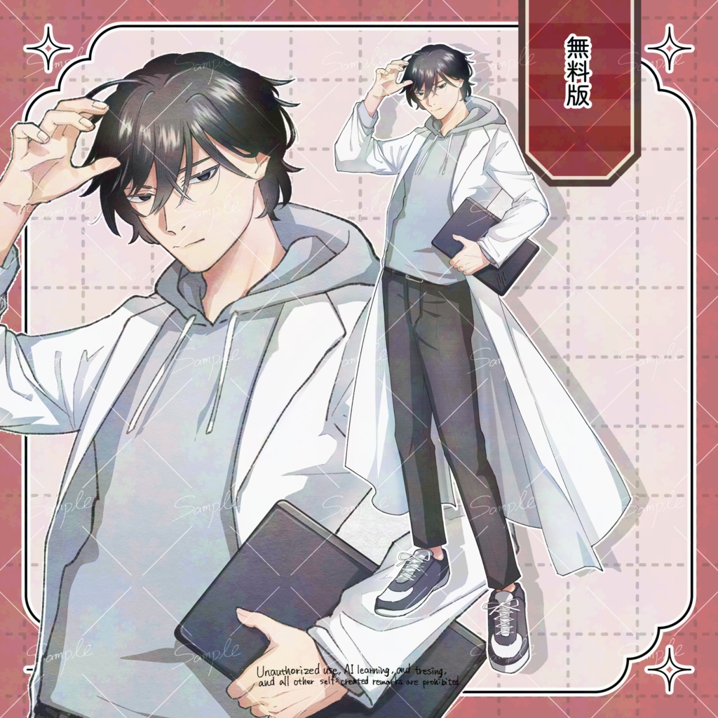 【無料版あり】理系白衣男【立ち絵素材】