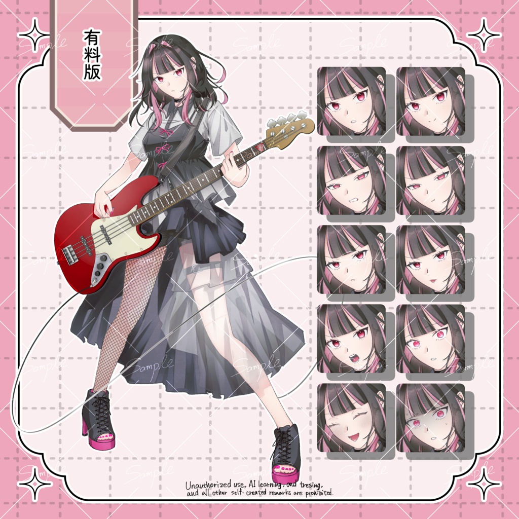 【無料版有】立ち絵09_ピンクメッシュのギタリスト/ベーシスト
